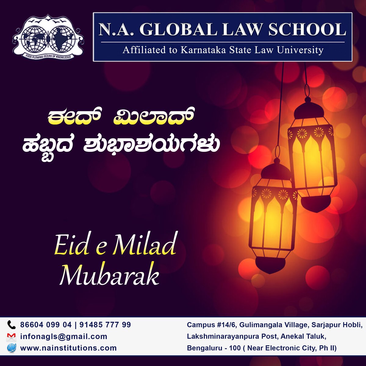 NaInstitution's tweet photo. May Allah ease your hardships and shower you with peace and prosperity on Eid. Have a blessed time! Eid Milad-Un-Nabi Mubarak.

#Eid #eid2022  #EidMilad #EidMiladUnNabi #EidMubarak #BB16 https://t.co/atEzQ3LtEs
