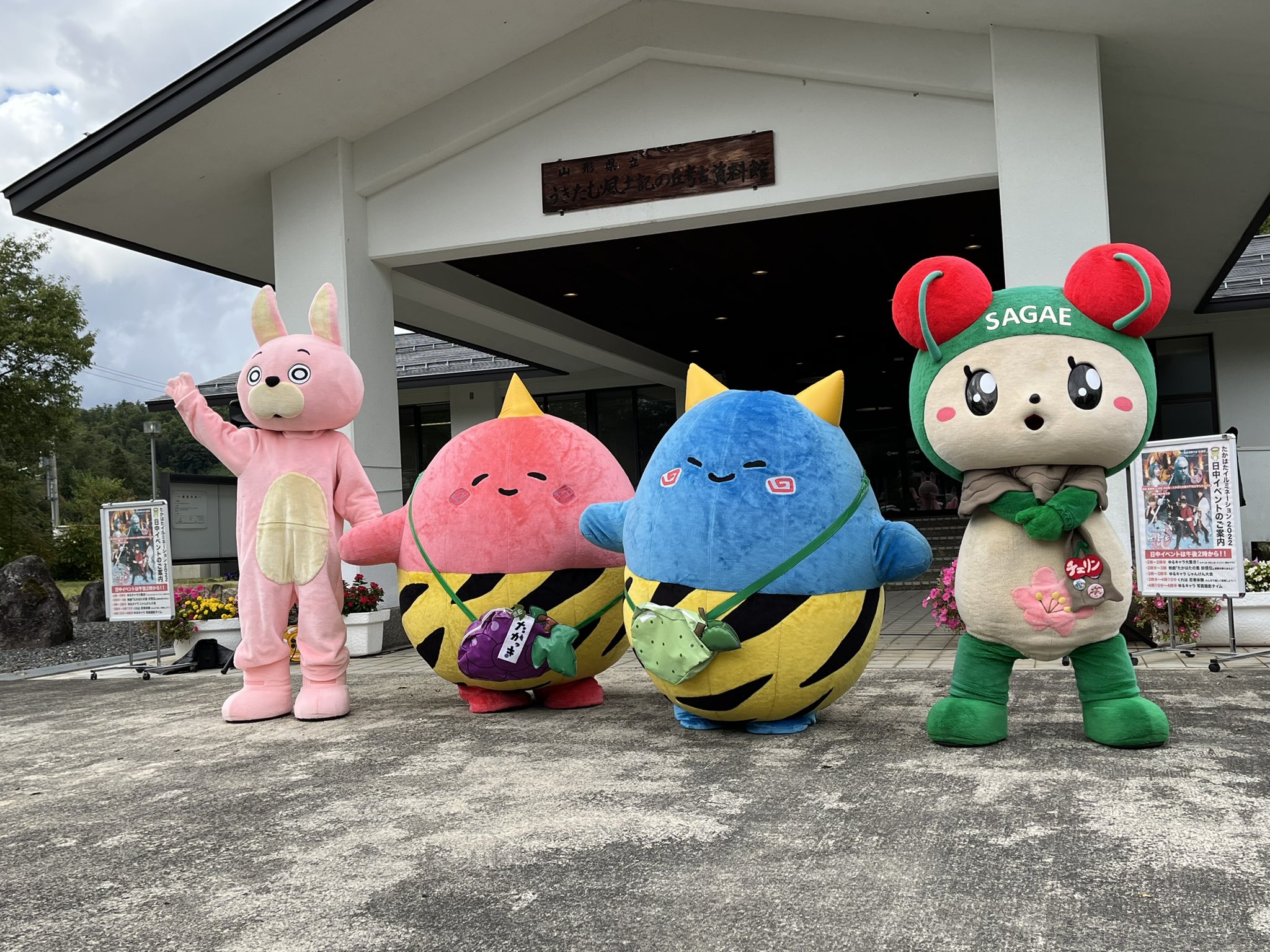 桃色ウサヒ Momoiro Usahi Twitter