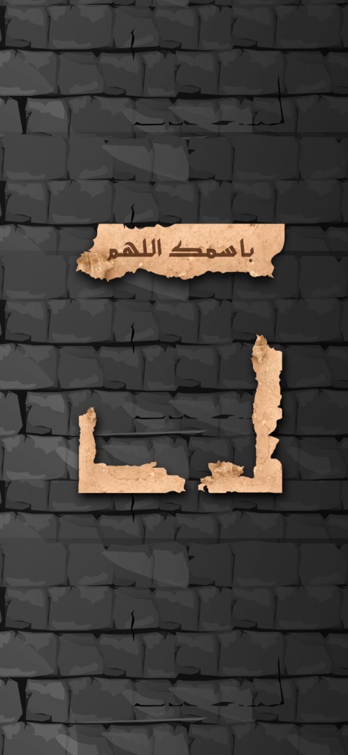 لن تكتمل ثلاثُ سنوات من جور ماكتب في  الصحيفة
حتى تمزق هذه الصحيفة على أيدي الأنصار المضحيين والمهاجرين الصادقين
وتبارك بإقدام الأنصار في الآفاق بوقفتهم في مواقف تشهد لهم دنيا ودين...
#أمت_أمت_الحوثي_يظلمنا
#حركة_أنصار_المهدي
#السيد_الشريف_حسن_التهامي