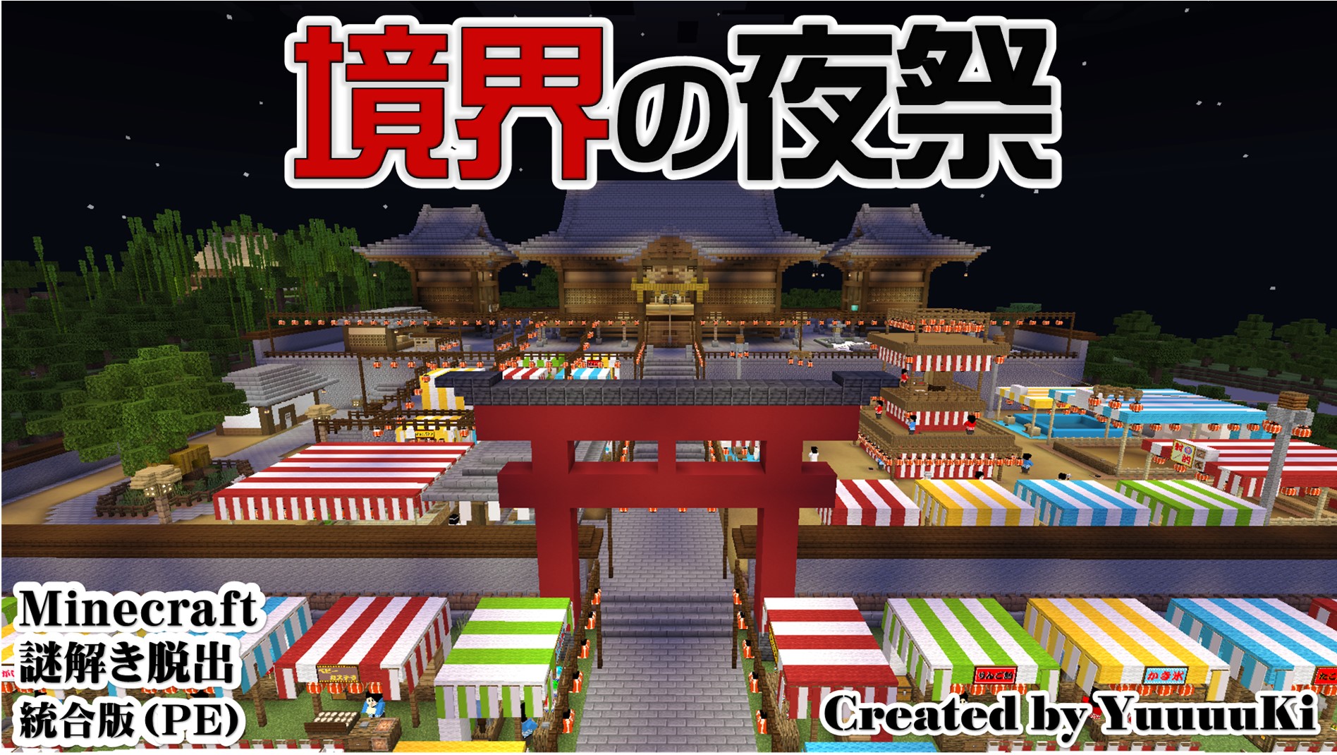 Yuuuuki Yuuuuki Games Twitter
