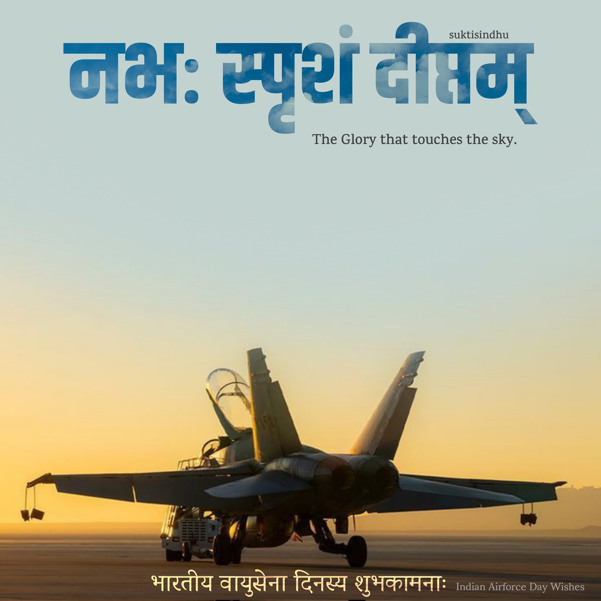 On #IndianAirForceDay2022 , my greetings to our Airforce personnel, veterans and their families.

Nation salutes your determination for protecting our skies and assisting the countrymen during natural calamities.

Your valour makes India proud. <a href="/IAF_MCC/">Indian Air Force</a>
