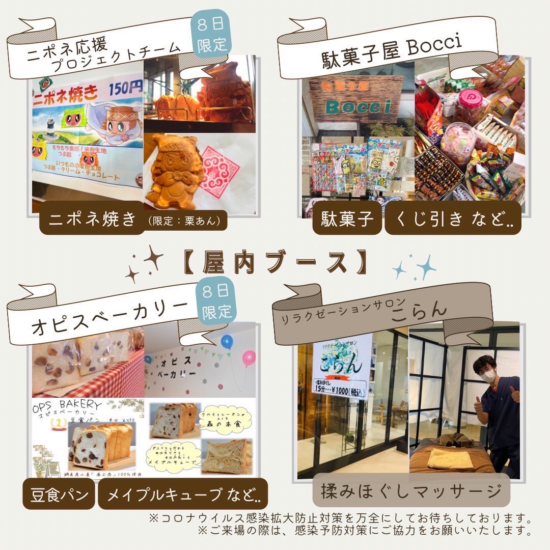 lia_abashiri's tweet photo. 本日のみの参加だった #OPSBAKERY
はあっという間に完売!!
大人気でした。
毎月の注文販売もぜひご利用ください🍞
どれもおいしいですよ〜✨
#FunFanRadioDay
#網走Walker https://t.co/rG9JsG1qR8