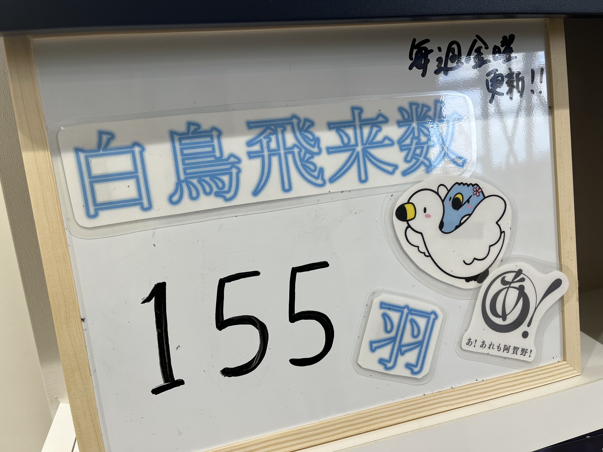 阿賀野市地域おこし協力隊 Chiiki Agano Twitter