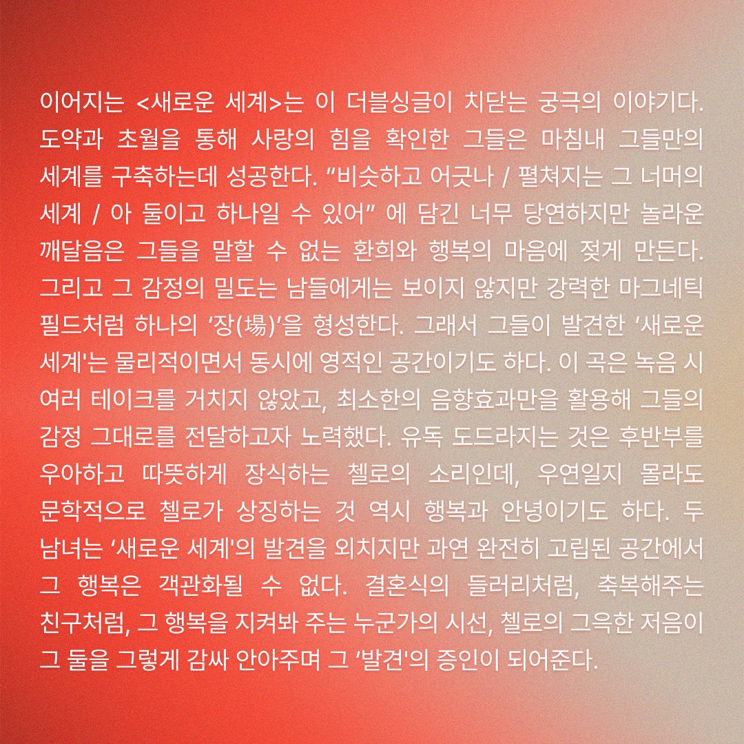 moonsomoon2020's tweet photo. https://t.co/GoJvmOqY9r