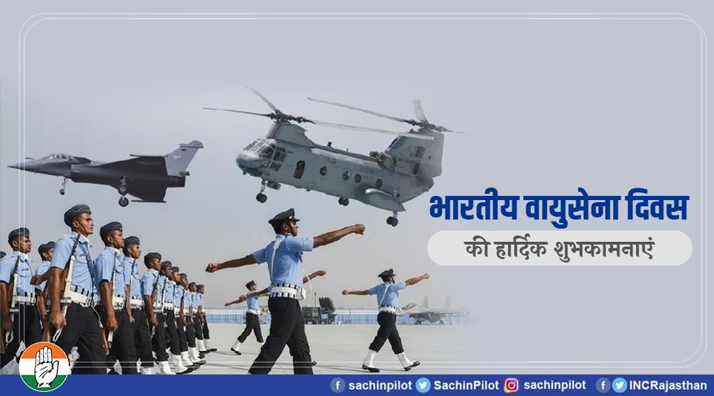 SachinPilot's tweet photo. Greetings on Air Force Day 🇮🇳!
Salutations to the air warriors that guard our skies.These men in blue risk their all keep us safe.
Am proud to recall my late father Squadron Leader Rajesh Pilot’s long association when he served as a fighter pilot in the @IAF_MCC for 15yrs https://t.co/o3XOOfHUKT