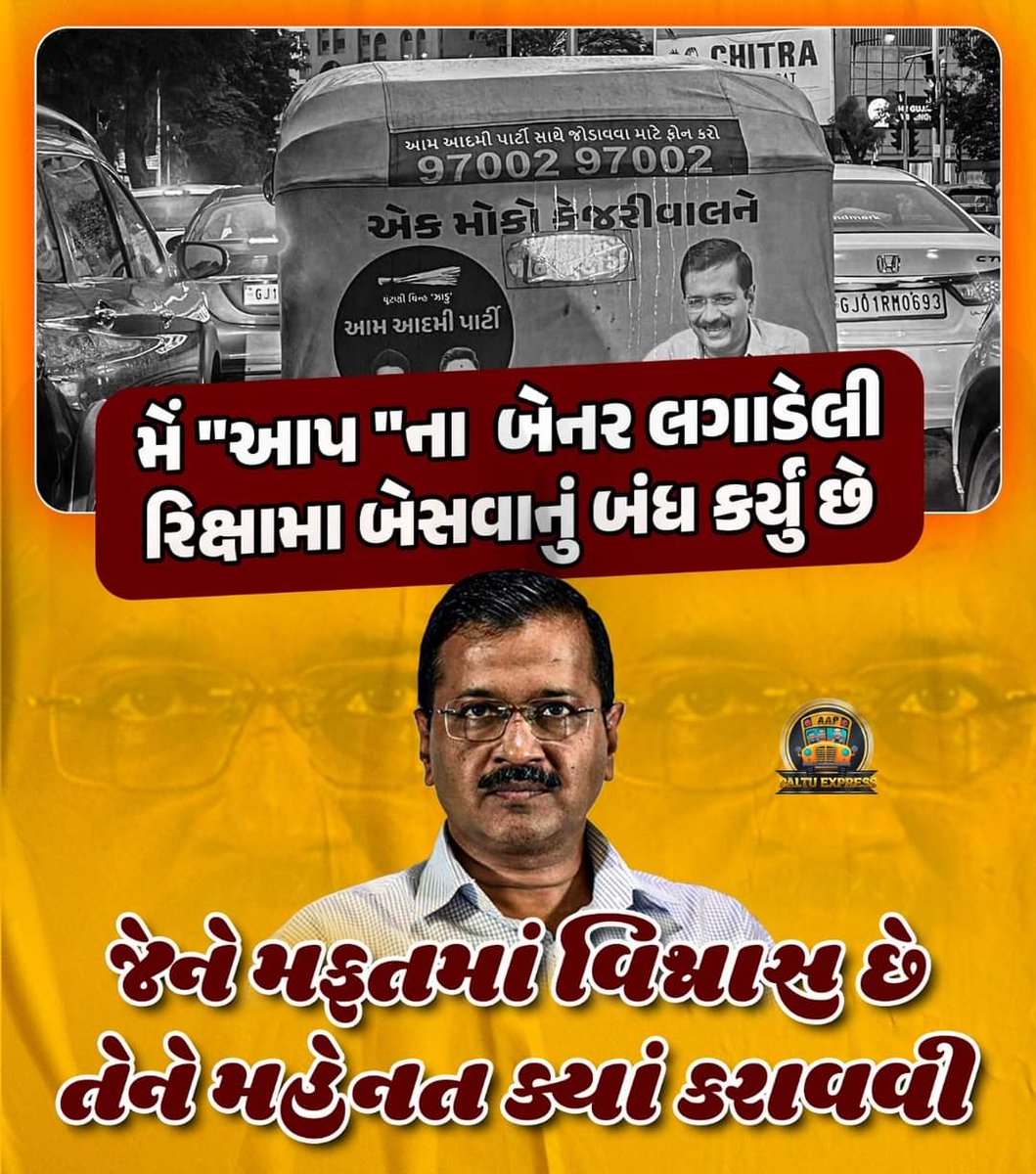⁦<a href="/ArvindKejriwal/">Arvind Kejriwal</a>⁩