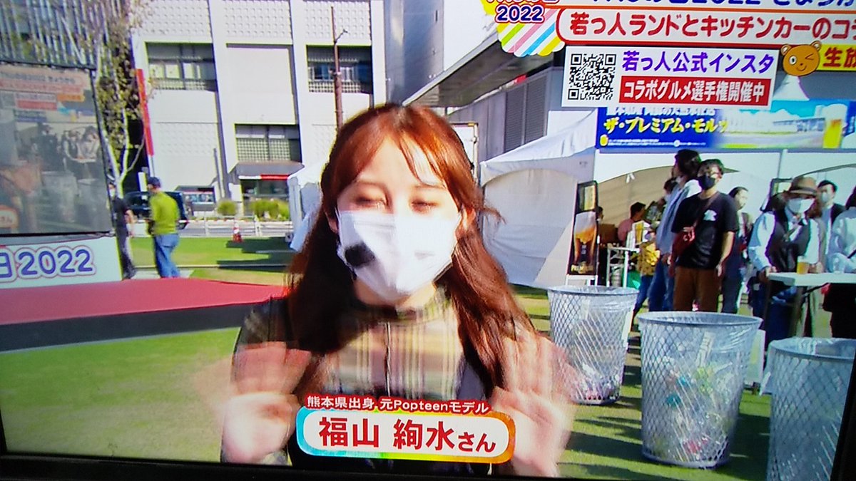 若っ人ﾗﾝﾄﾞ Twitter Search Twitter