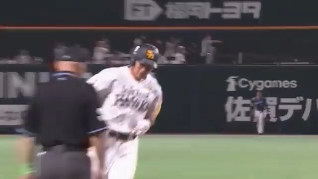 [炸裂] 柳田悠岐