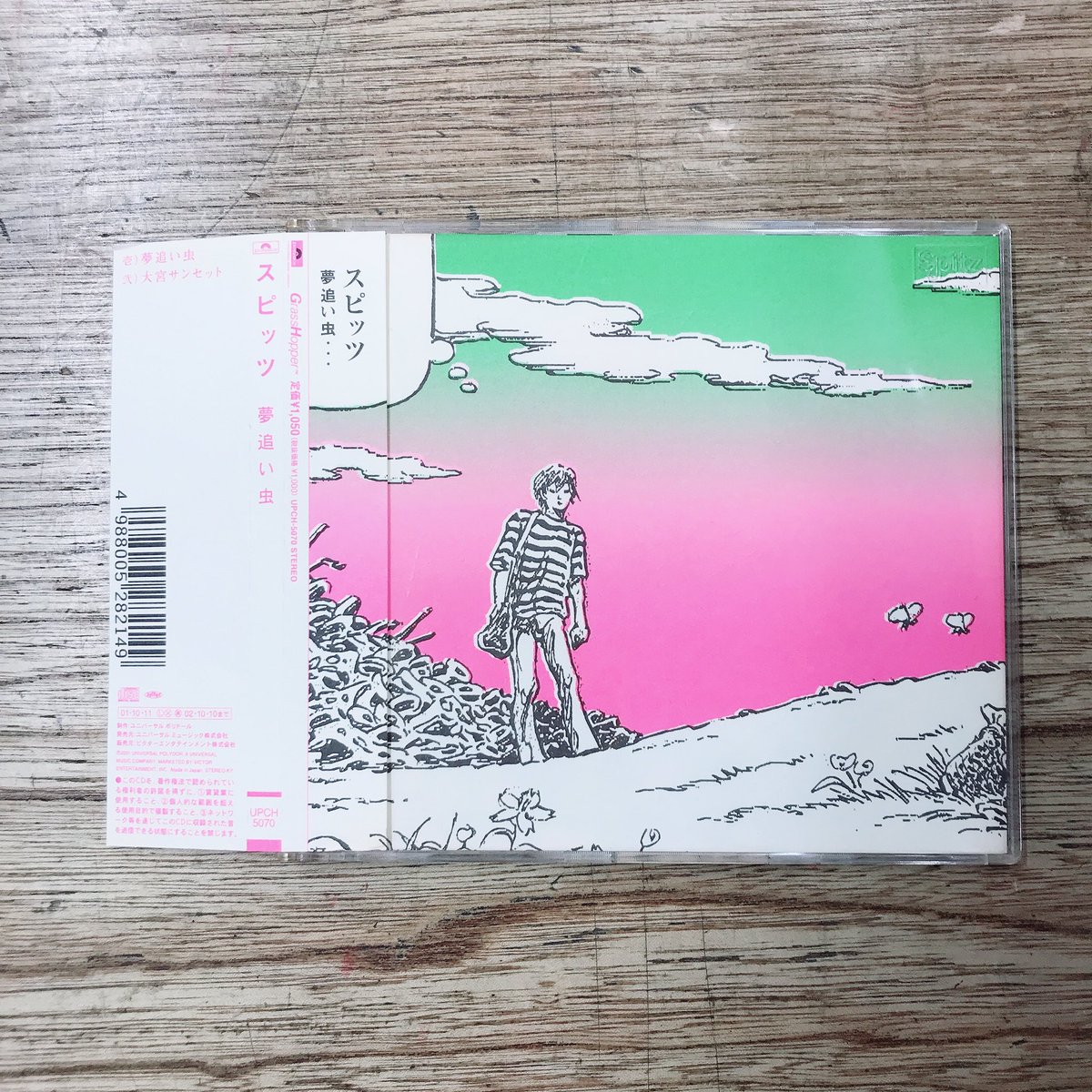 スピッツ CDケース 匿名配送 スピッツ シングルCD 限定盤多数 新品未