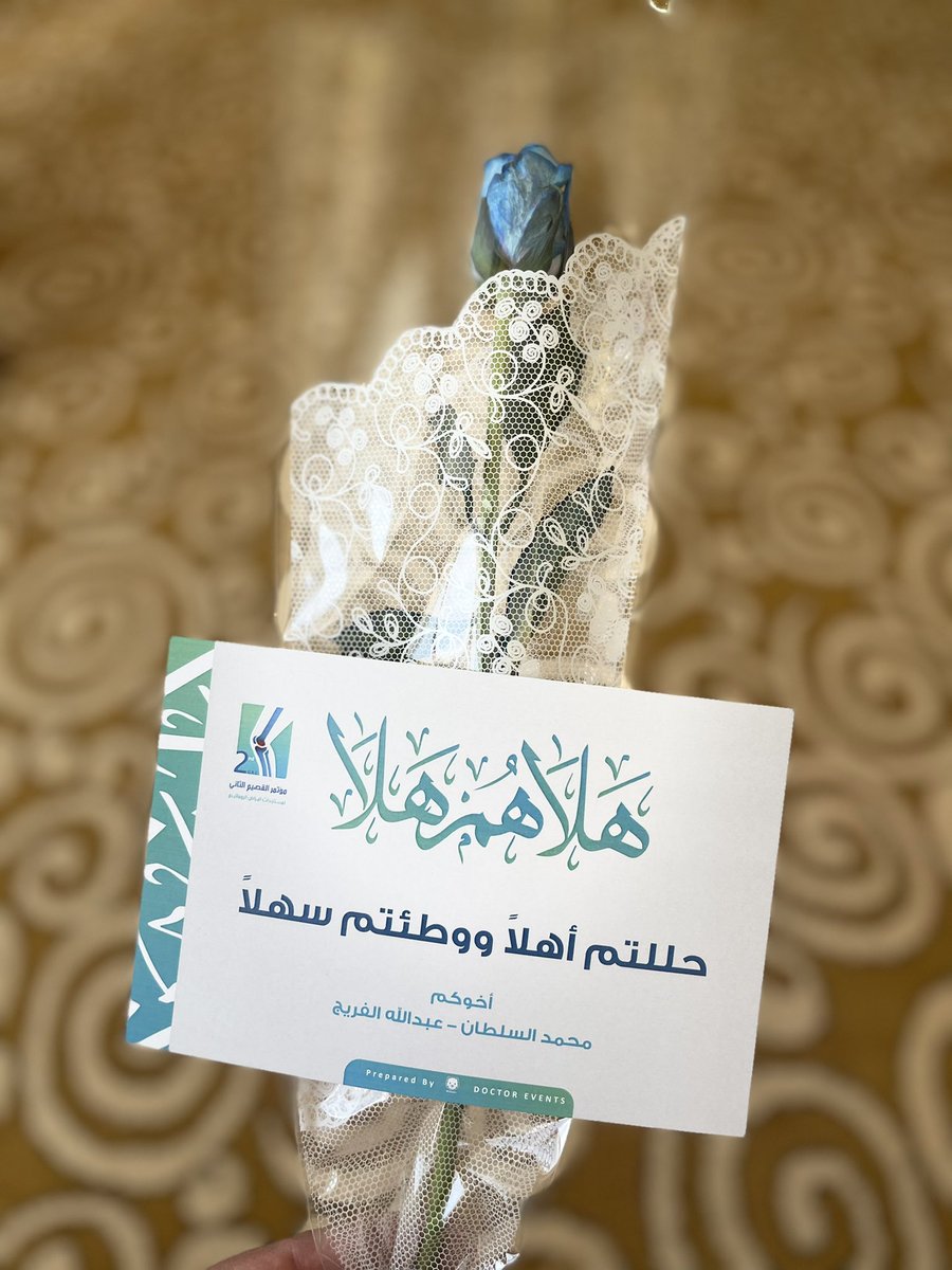 KhaledAlderaan's tweet photo. سعدت بالمشاركة في @QRC_rheum والقاء محاضرة عن مرض #الروماتويد وتبعاته الاكلنيكية المختلفه وسط اجواء رائعة مما لمسناه من حفاوة وحسن الاستضافة..
كل الشكر والتقدير للقائمين عليه من الزملاء:
@Dr_mohammad_S 
@draalfuraij 
اكرمكم الله وهلا هُم هلا https://t.co/AGzqb527xj