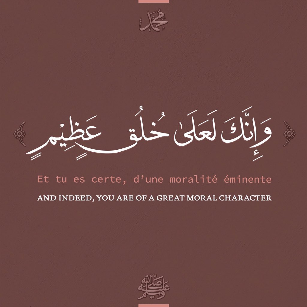 hamed_saadi's tweet photo. اللهم صلِّ وسلم على نبينا محمد وعلى آله ِوصحبه ومن تبعهم بإحسان إلى يوم الدين.

 #المولد_النبوي_الشريف https://t.co/lANChlmAme