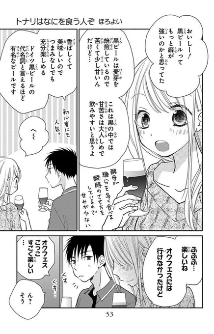 5/6 