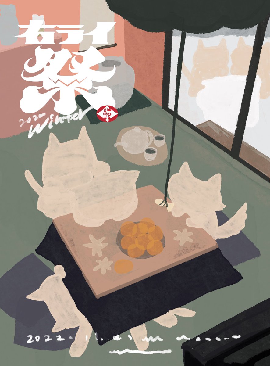 table food fruit no humans teapot kotatsu mandarin orange  illustration images