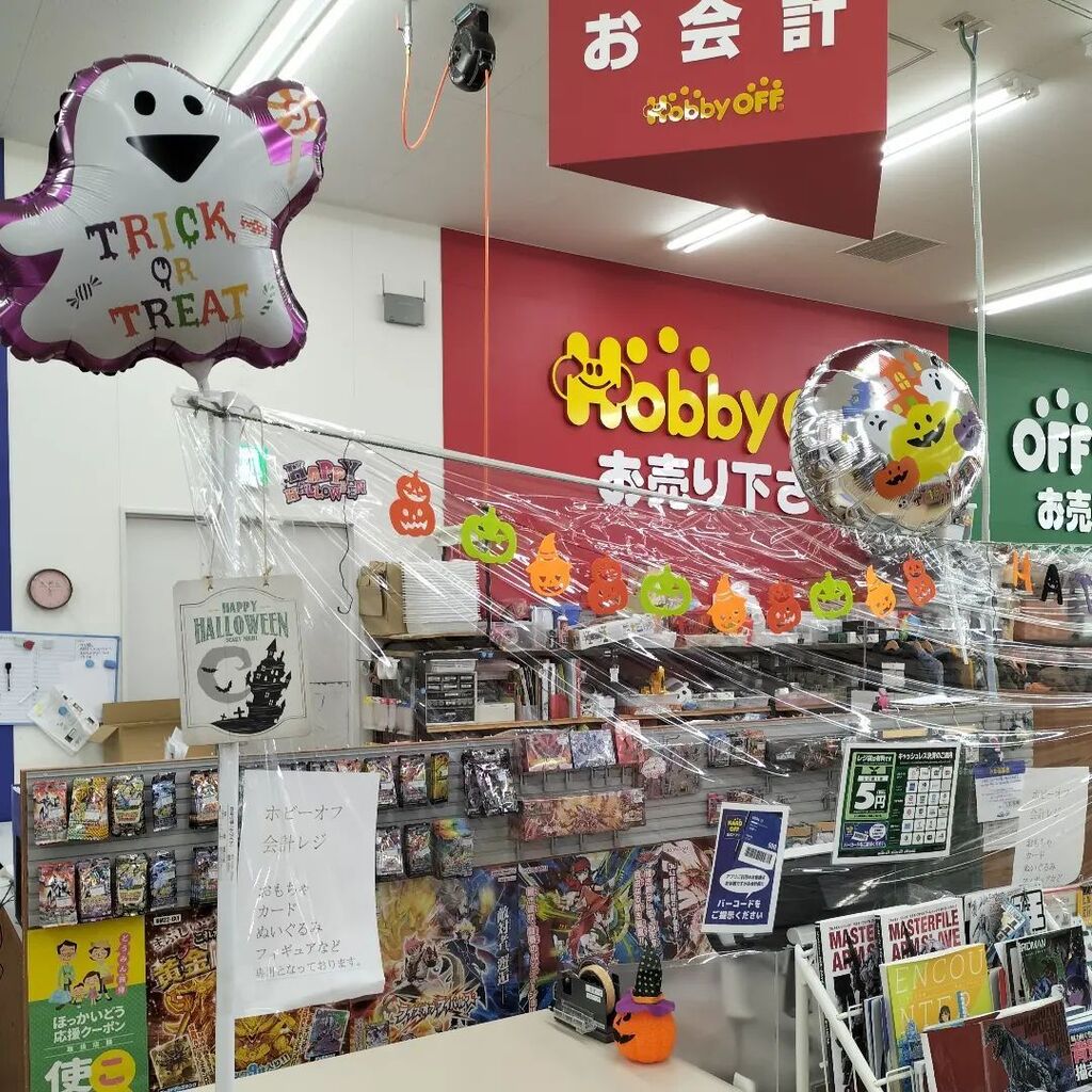 ホビーオフ釧路鳥取大通店 Hobby Twitter