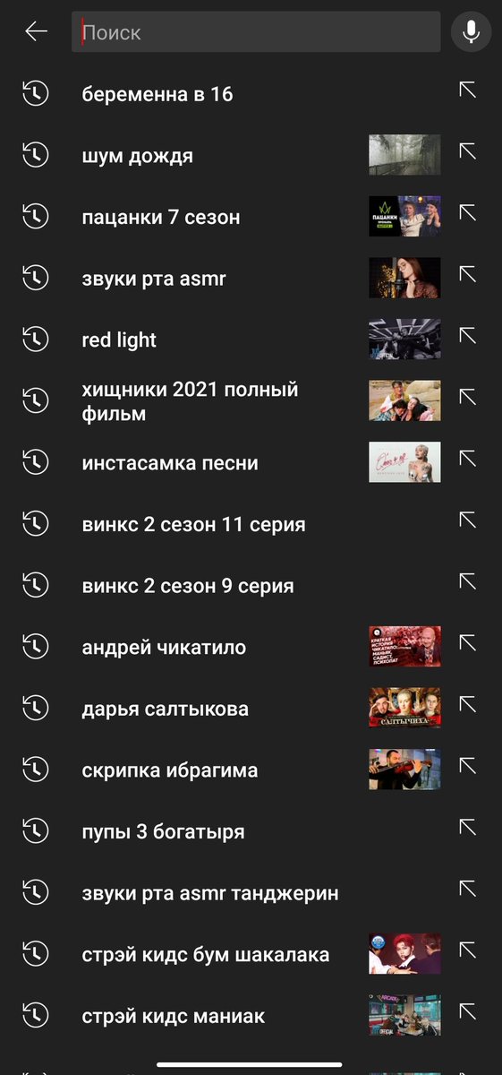 Она была разной
