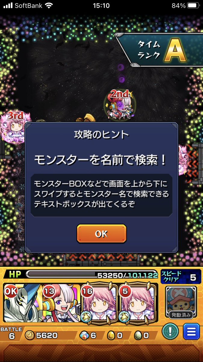 HT31351711's tweet photo. 結構難しかった． https://t.co/5ZgoynRGXC
