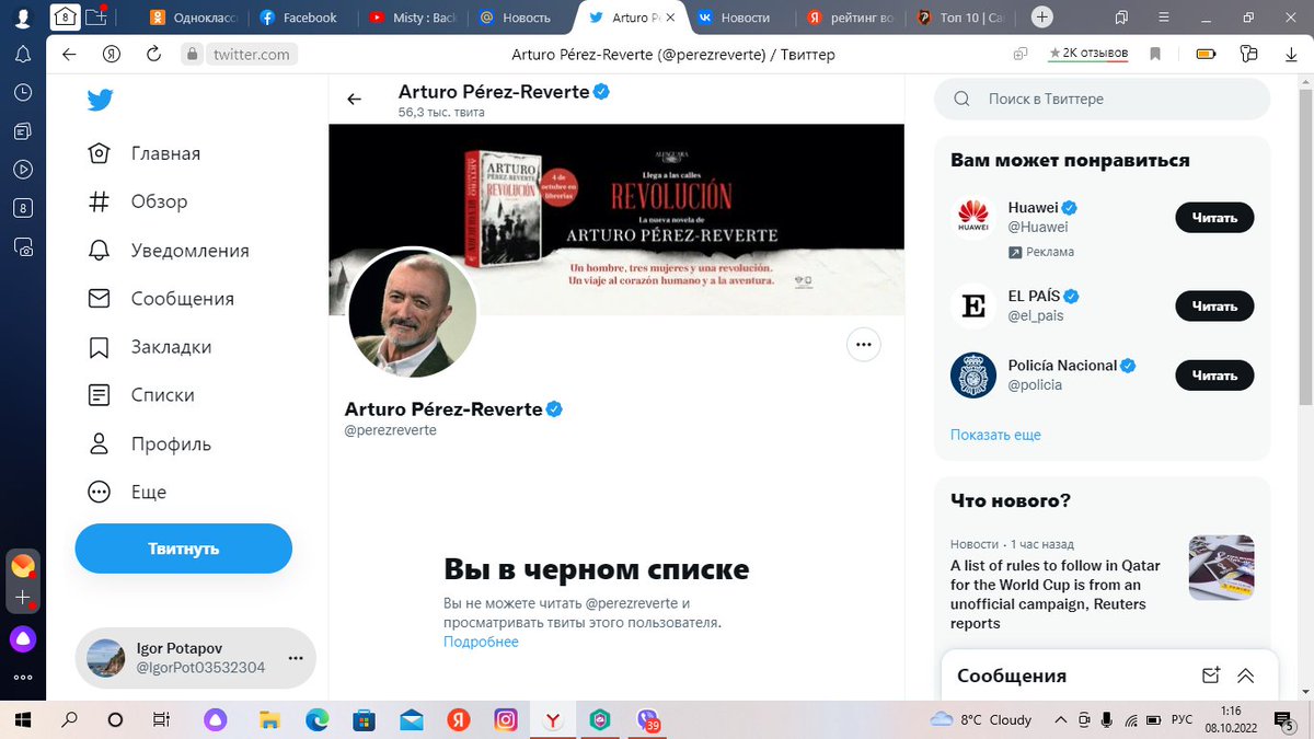 del_tonic's tweet photo. @perezreverte La libertad de la palabra, señor Reverte? jajaja Un de los grandes escritores contemporaneos de España no pudo responder en critica mas facil ni traducir un video xd https://t.co/ECVxcHdZdw