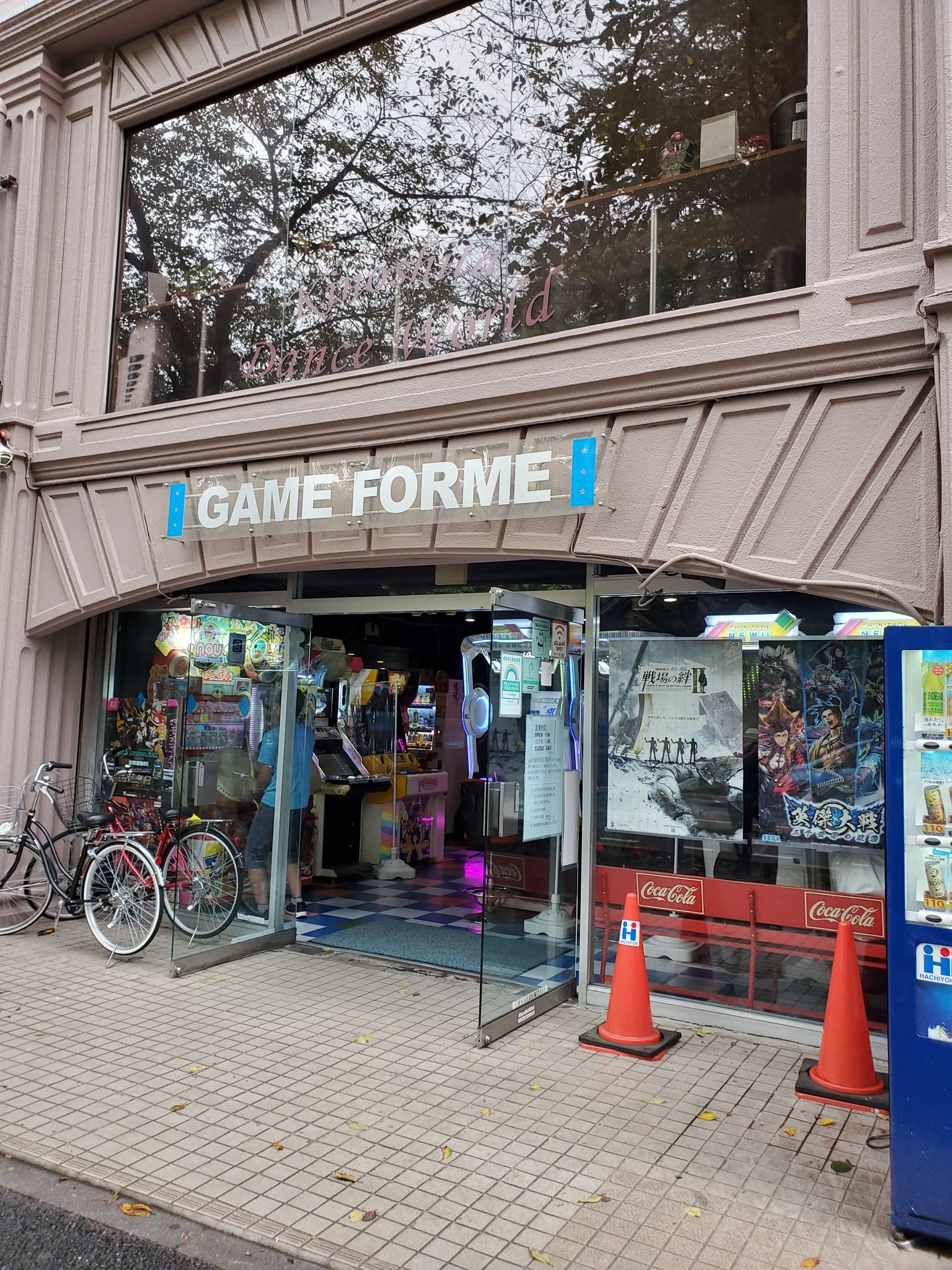 フォルム武蔵境店 Formemusashi Twitter
