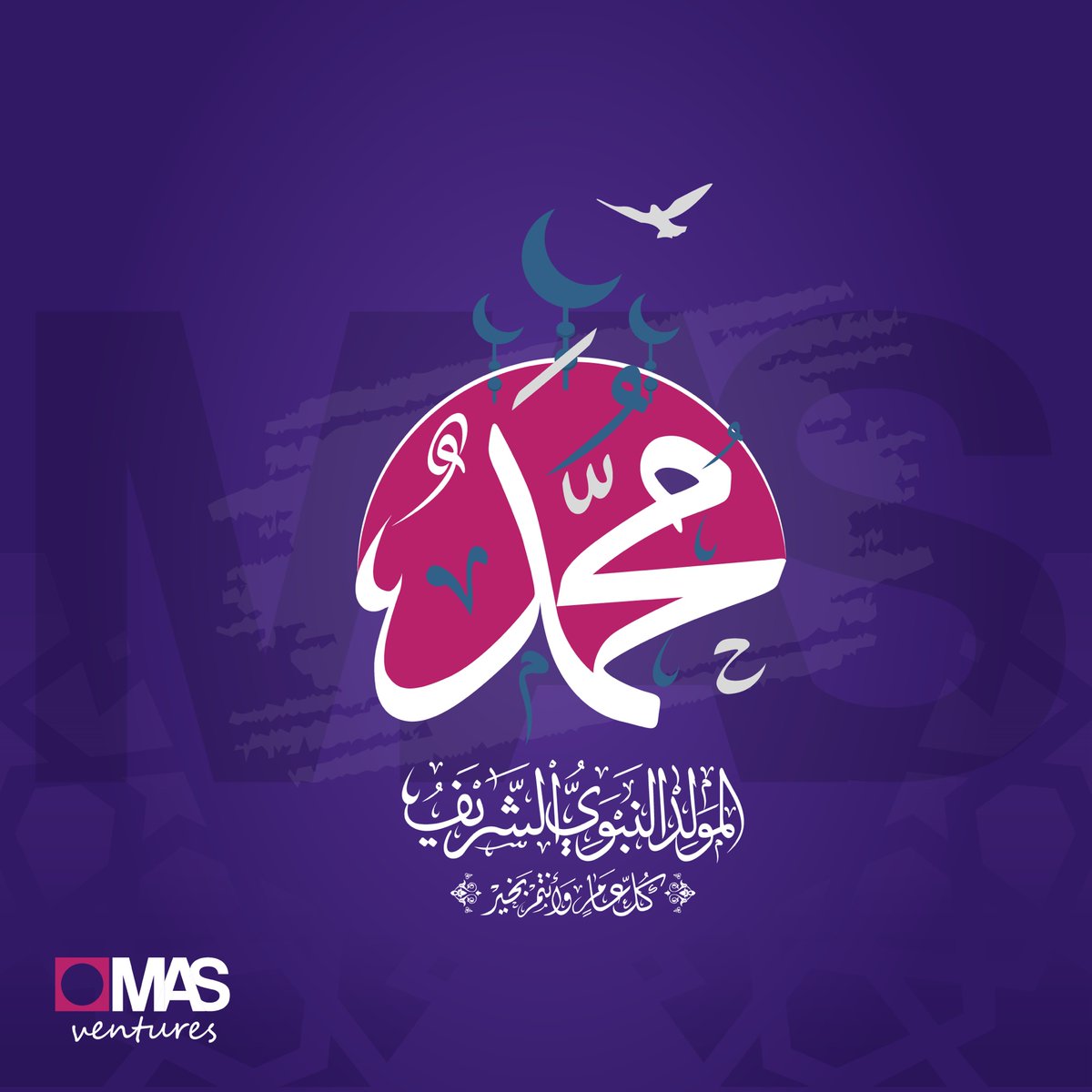 MASvom's tweet photo. بمناسبة المولد النبوي الشريف، نهنئكم بذكرى مولد خير المرسلين. 
صلى الله عليه و سلم. ✨
#المولد_النبوي_الشريف https://t.co/LQLFT1Dfqg