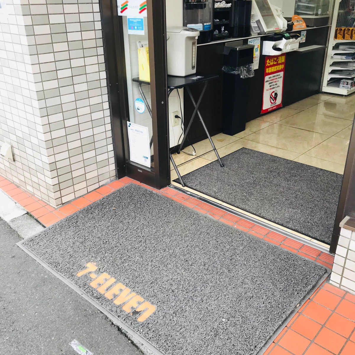 コンビニ入店時に手を消毒しようとしたら…まさかの給湯ポットだった！