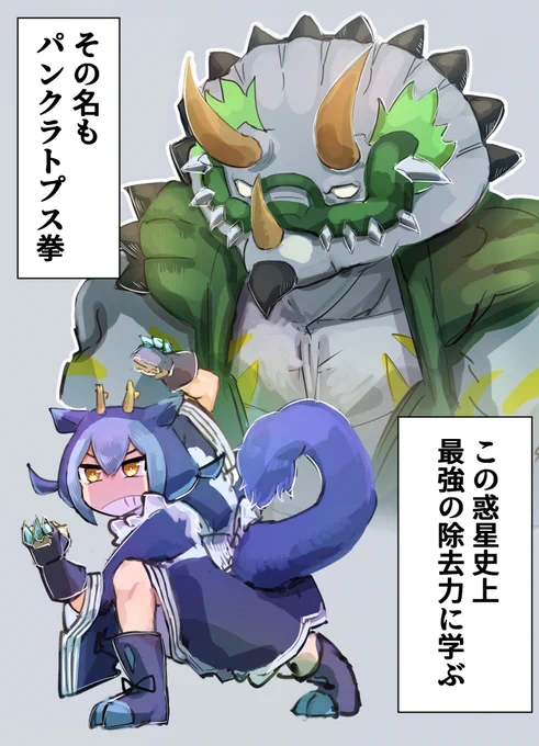 🦖🦖 