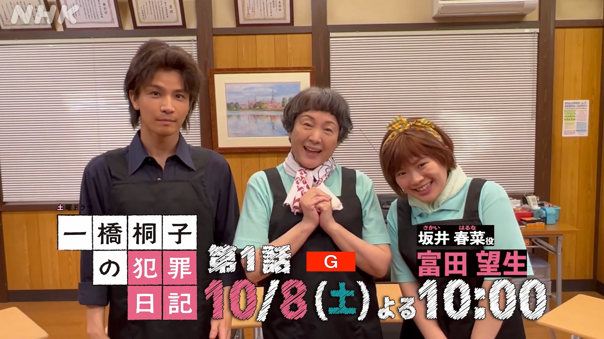 富田望生ファン on X: 