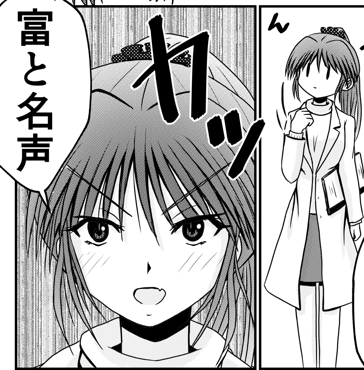 クリスタのグラデトーンが簡単すぎてすごい。 