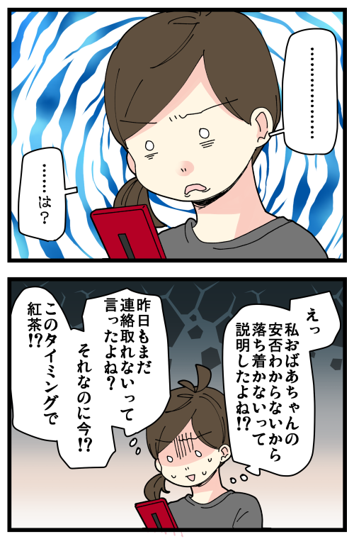 蛙化現象の話、その8です。
正直、ティー山さんに関しては正当な冷めではあると思うので、蛙化現象とは違うんですが…💦(正当ですよね!?)
でもそれまでの蛙化現象の繰り返しも相まって、「私って恋愛ダメだなぁ」てかなり絶望しました💦
記事はこちらからどうぞ👇
https://t.co/fHA7rMsKQN