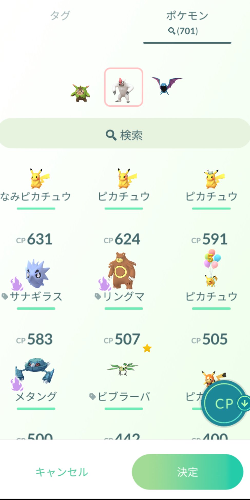 ポケせんじゅう民 Pokemo1010 Twitter