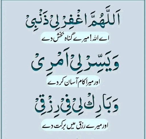 #محمدﷺہمارے_بڑی_شان_والے
Say Ameen