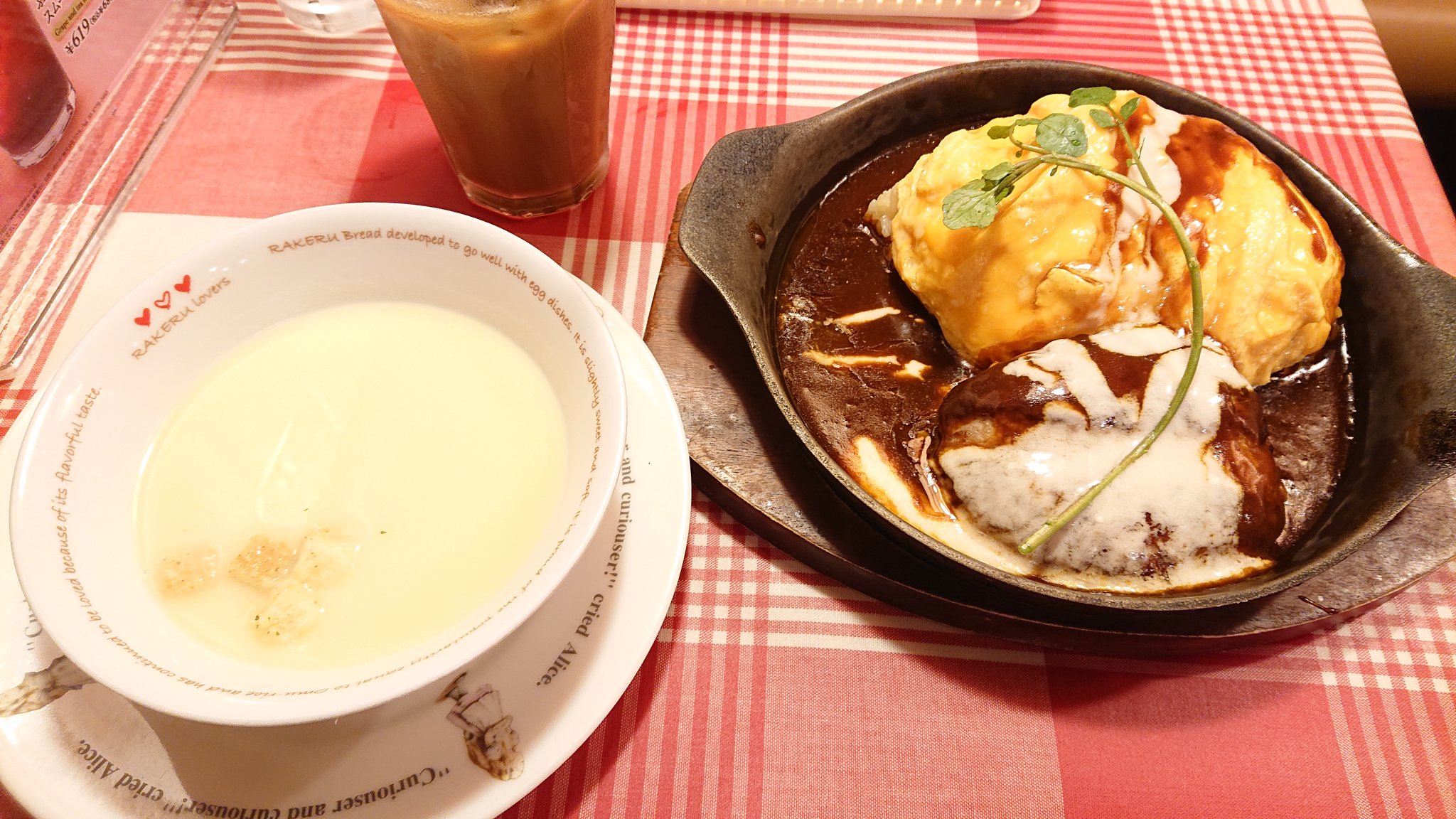 ｘｏ ラケルでオムレツ ではなくオムライスと デミグラスハンバーグ ٩ W و ラケル大宮店 大河の一滴 T Co 7bppytjxbi Twitter