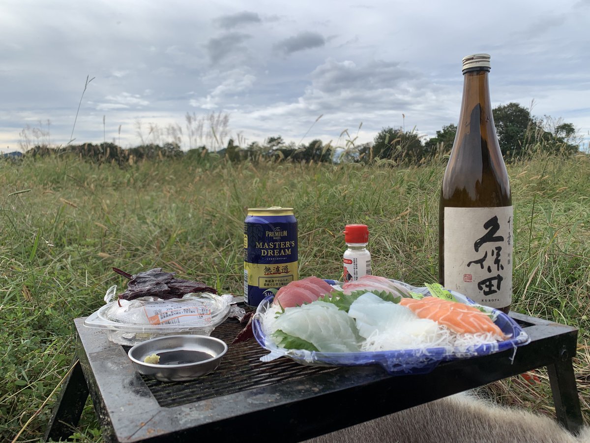 お久しぶりです。
今日はキャンプ初めての友人と快適キャンプを楽しんでおります。

あと、今夜22:00に動画出します。