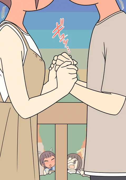 男友達と女友達(終) 