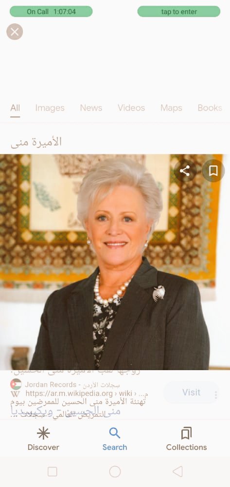 ayhamqazaqgmai2's tweet photo. #حوافز_التمريض_القابلات 
#المولد_النبوى_الشريف
لماذا تم استثناء التمريض القانوني والقابلات من نظام الحوافز الجديد 
الأميرة منى الحسين راعيه التمريض القانوني والقابلات نناشدك العدل والانصاف
خط الدفاع الأول https://t.co/DtdzSHCCzn