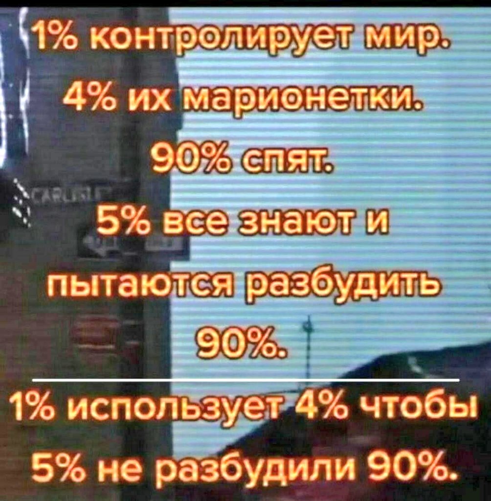 ANo1505's tweet photo. ⚡️🧠💉Кратко о 🌐ситуации https://t.co/lQNvG51Hfi
