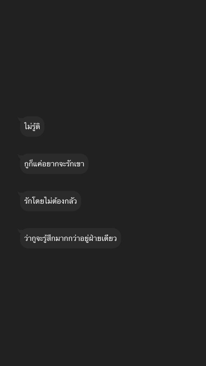 𝐋𝐔𝐂𝐈𝐀𝐍𝐎 ฟอลกลับด้วยครับพี่ (@_9luciano) on Twitter photo 
