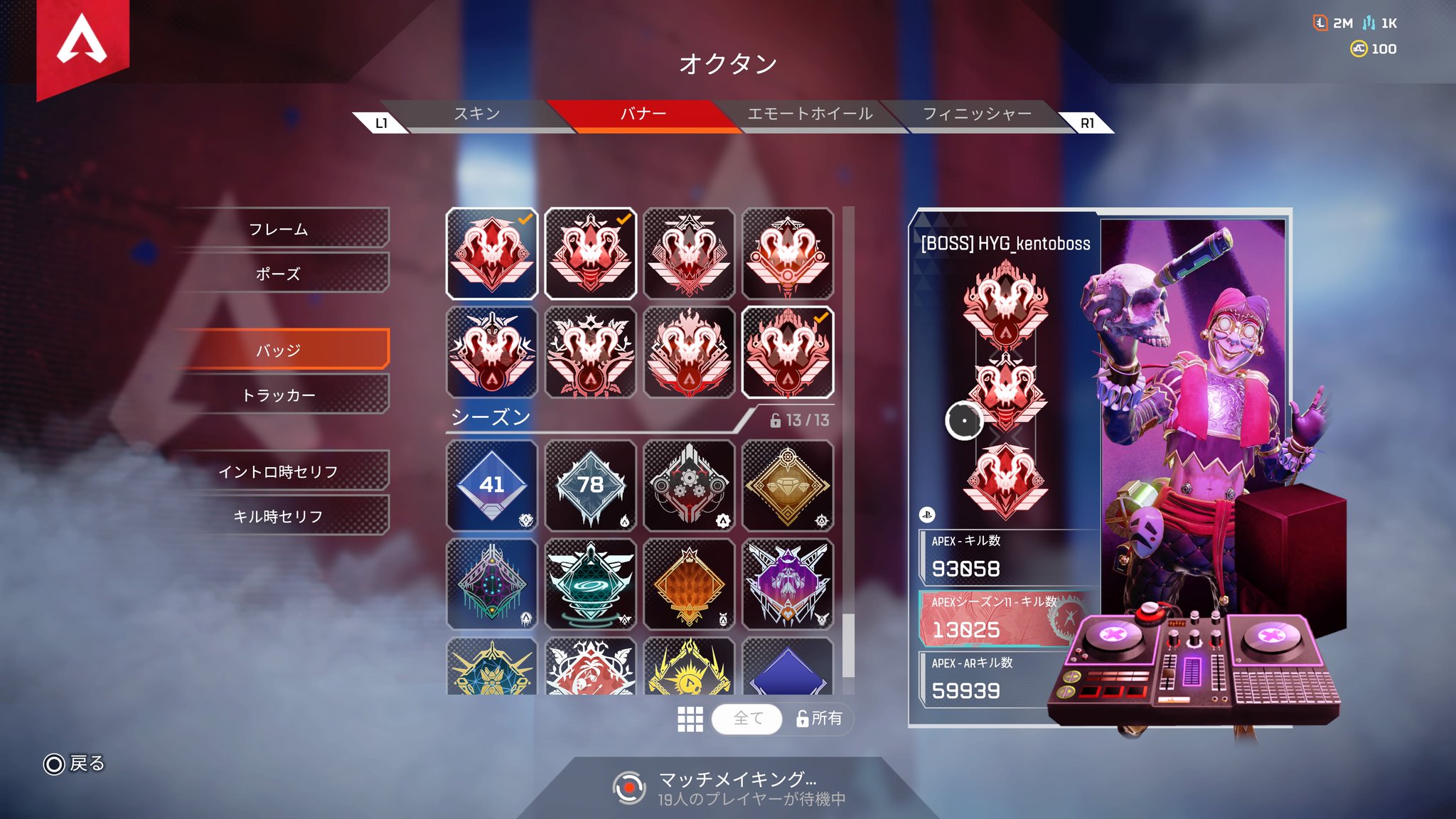 kentoboss-on-twitter-ps5share-apexlegends-93000-1
