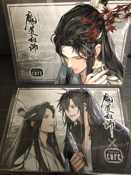 魔道祖師日本語版ラジオドラマのTwitterイラスト検索結果。