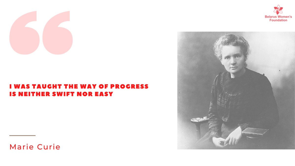 #цытаты  ♀️  #quotes  ♀️  #цитаты
 
#MarieSklodowskaCurie 'Меня учили, что путь прогресса не быстр и не легок'

#timeforwomen #womensempowerment #жанчыны   #women #WomenInScience #NobelPrize