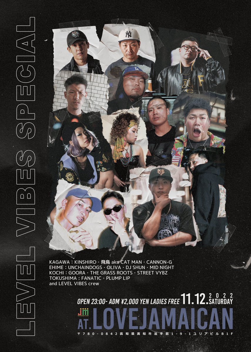 StreetVybz088's tweet photo. 本日公開
LEVEL VIBES SPECIAL
今回のLEVEL VIBESはSTREET VYBZ考案によるスペシャル版🤝四国のアーティスト、プレイヤー、ダンサーが集合❗️HIP HOP、REGGAE両方楽しめる1夜
at. 高知LOVE JAMAICAN
2022.11.12.SAT
#LoveJamaican #STREETVYBZ #ラブジャマ #高知 #LevelVibes https://t.co/iougP4OruI