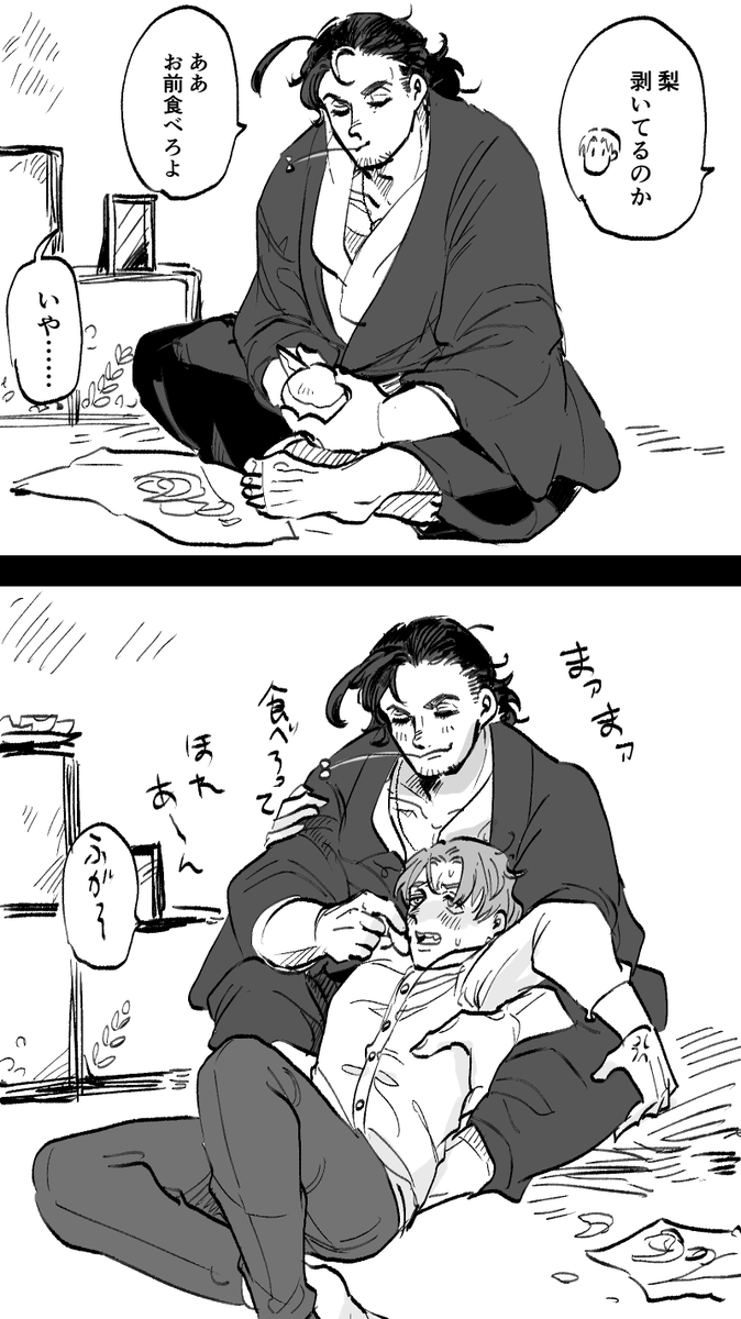 にほへし
は「な… 何を言っているのかわからねーと思うが……
俺も何をされたのかわからなかった…
頭がどうにかなりそうだった…」