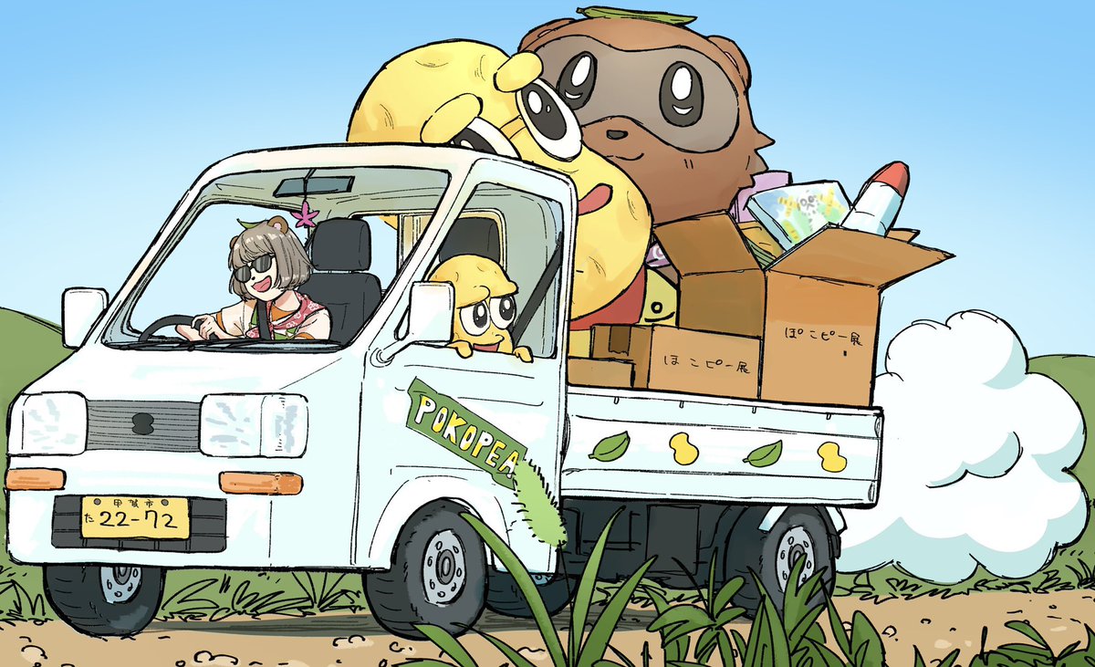 ground vehicle motor vehicle animal ears driving 1girl car box  illustration images