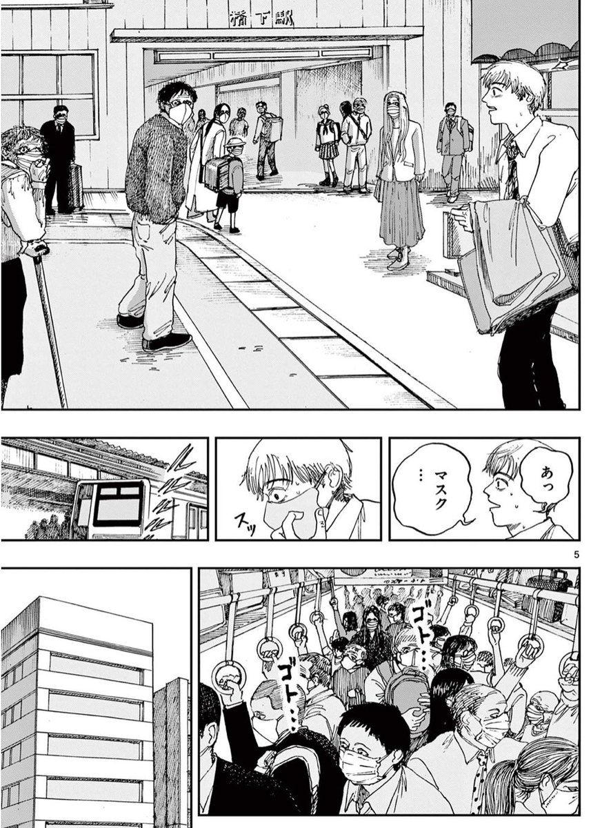 【口避け女】のホラー漫画です。(2/3)

※ポマードで退散しましょう 