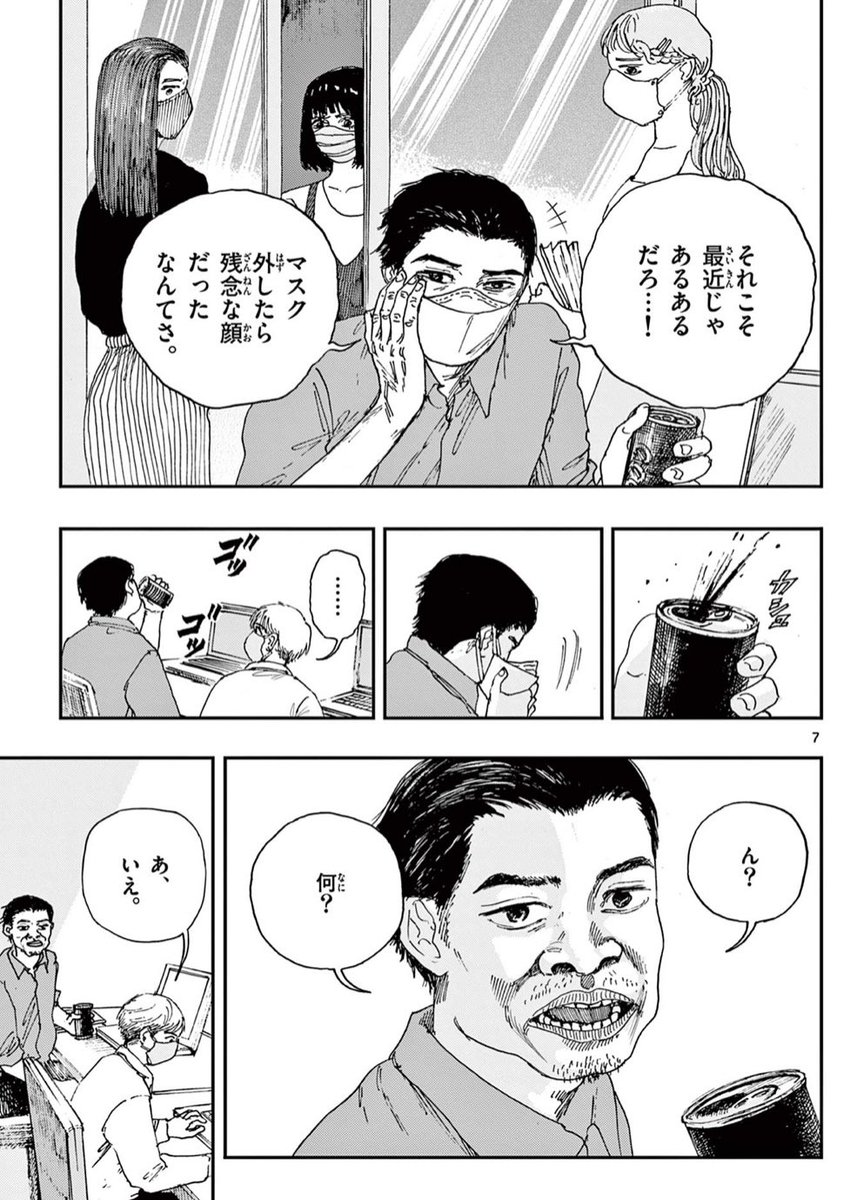 【口避け女】のホラー漫画です。(2/3)

※ポマードで退散しましょう 
