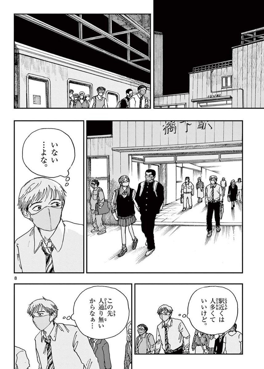 【口避け女】のホラー漫画です。(2/3)

※ポマードで退散しましょう 