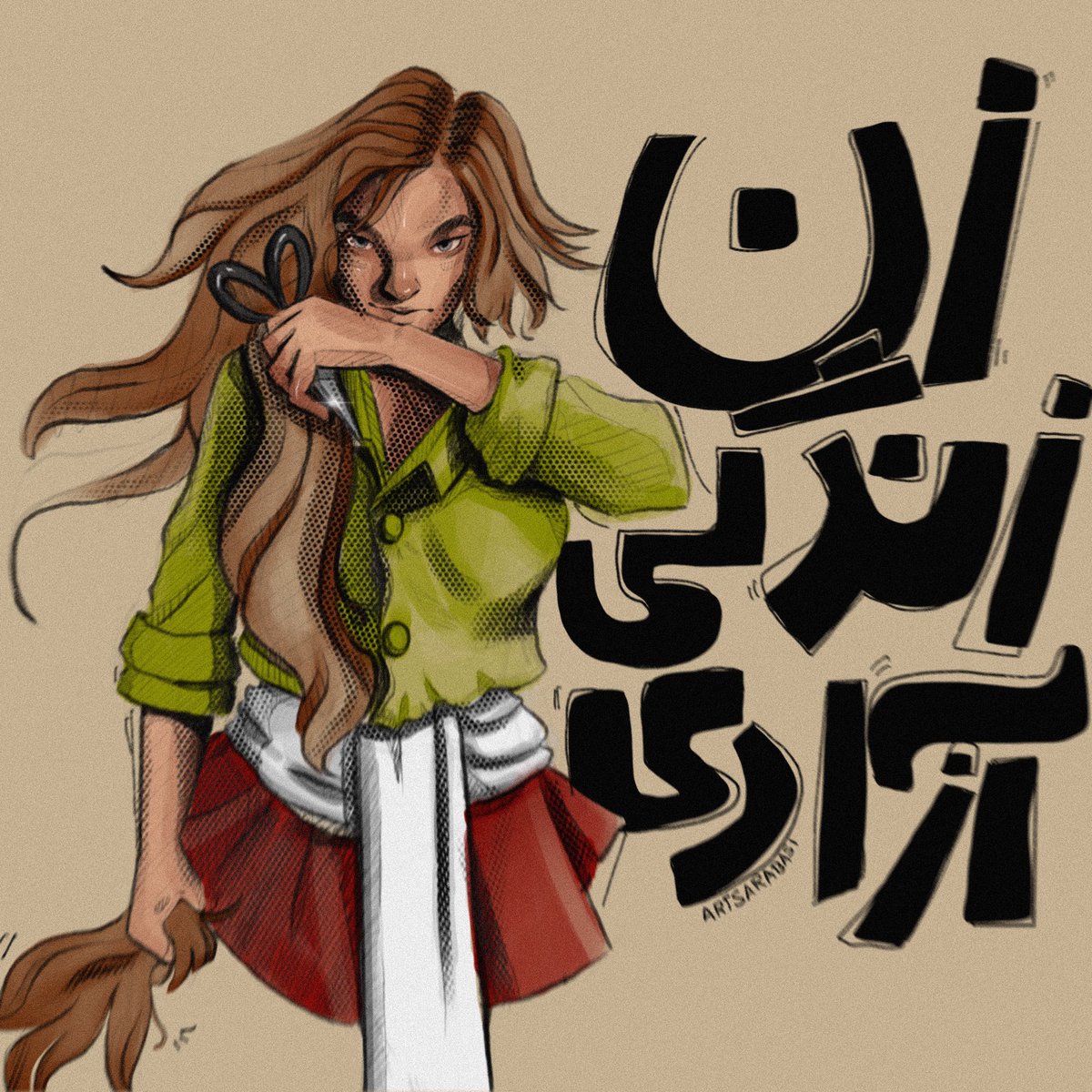 Artsarabsi's tweet photo. برای آزادی... #مهسا_امینی #MahsaAmini https://t.co/iV8vn0EYbM