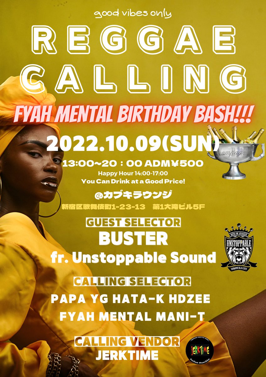 Mani_Tee's tweet photo. 明日は祝前日中尾Birthday Bash千秋楽🥃
Guest SelectorにUnstoppable Soundから BUSTERレゲコ初登場��
#reggaecalling https://t.co/JgUADuJBW9