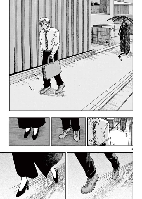 【口避け女】のホラー漫画です。(3/3)

※ポマードで退散しましょう 