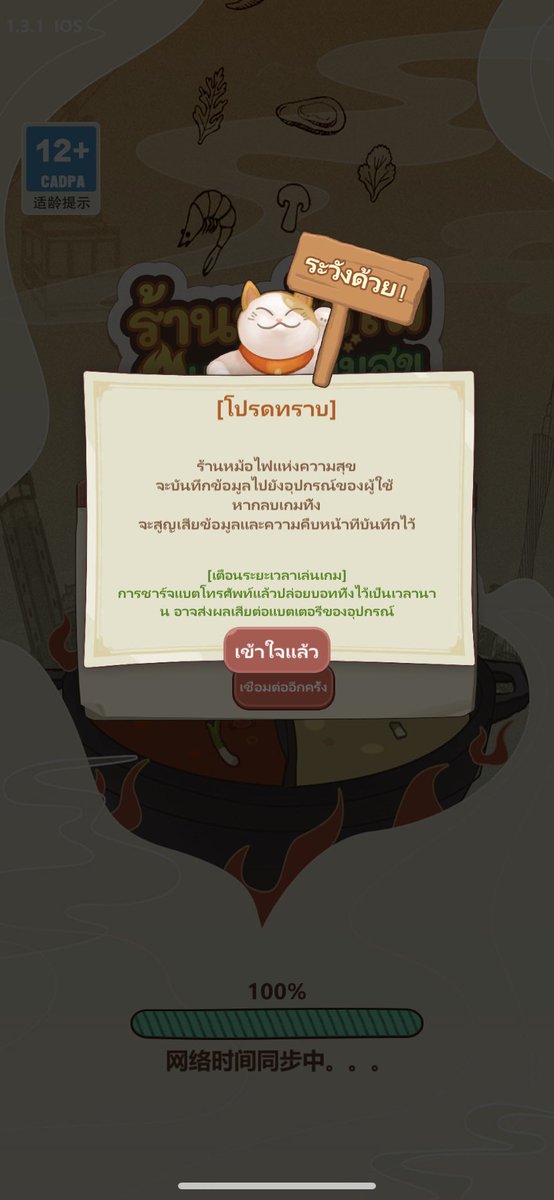 เขาเรียกผมว่าแมว tweet media