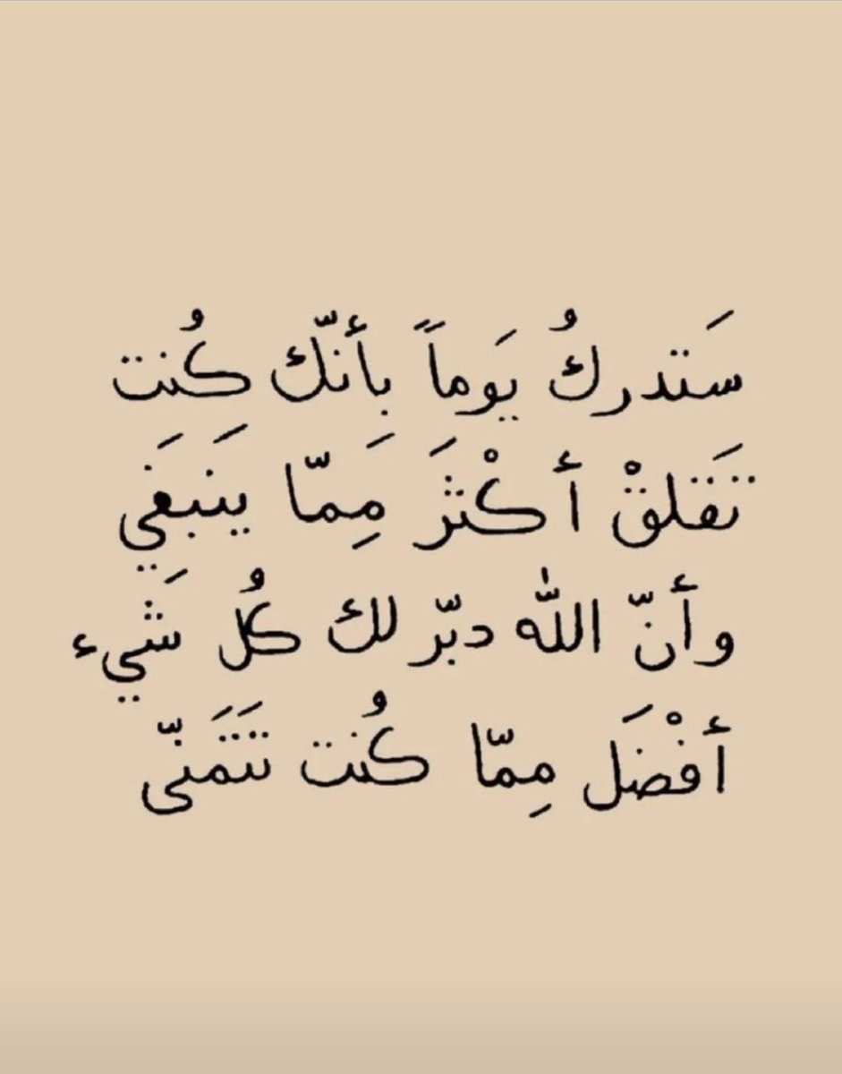 ABDULLAHBAROUD's tweet photo. https://t.co/yLNeV7k0Nn